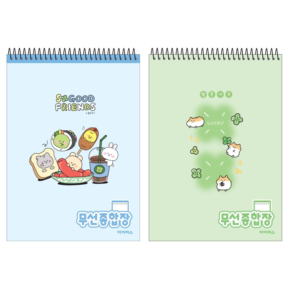 Heavy Wirebound Blank Notebook Blue