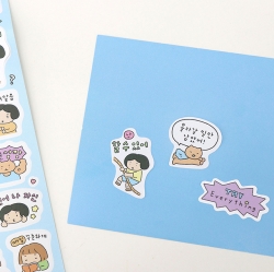 Mindfulness Study Planner Deco Sticker