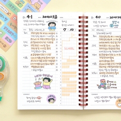 Mindfulness Study Planner Deco Sticker