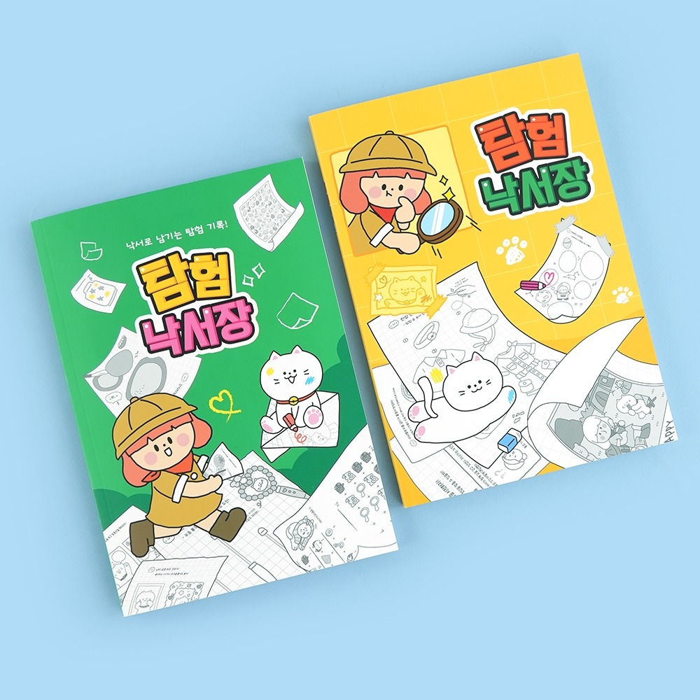 Adventure Doodle Book, Random