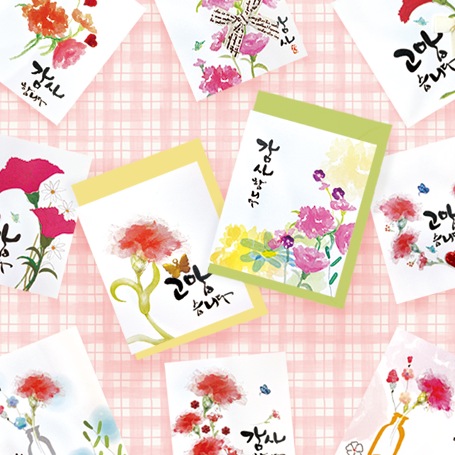 Children's Traditional Hanbok Card