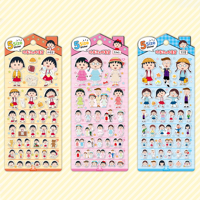 Maruko 5-Size Sticker