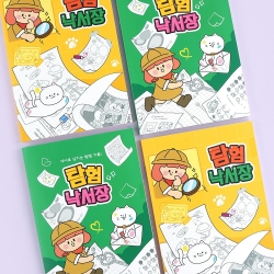 Adventure Doodle Book, Random