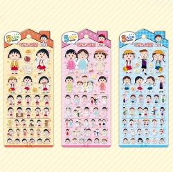 Maruko 5-Size Sticker