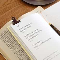 Bible Transcibing Journal
