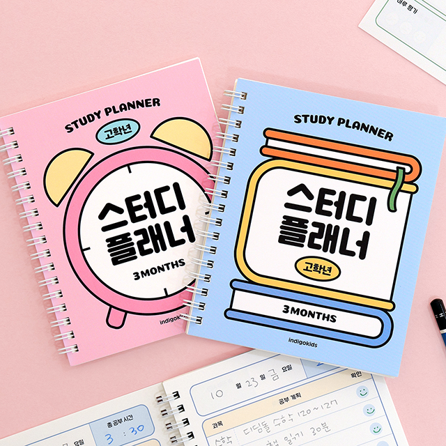 Elemetary school study planner (upper grade)