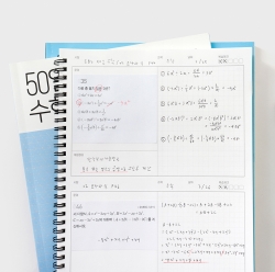 archive note