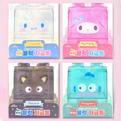 Sanrio Pocket Block Piggy Bank Vol.1 (Random)