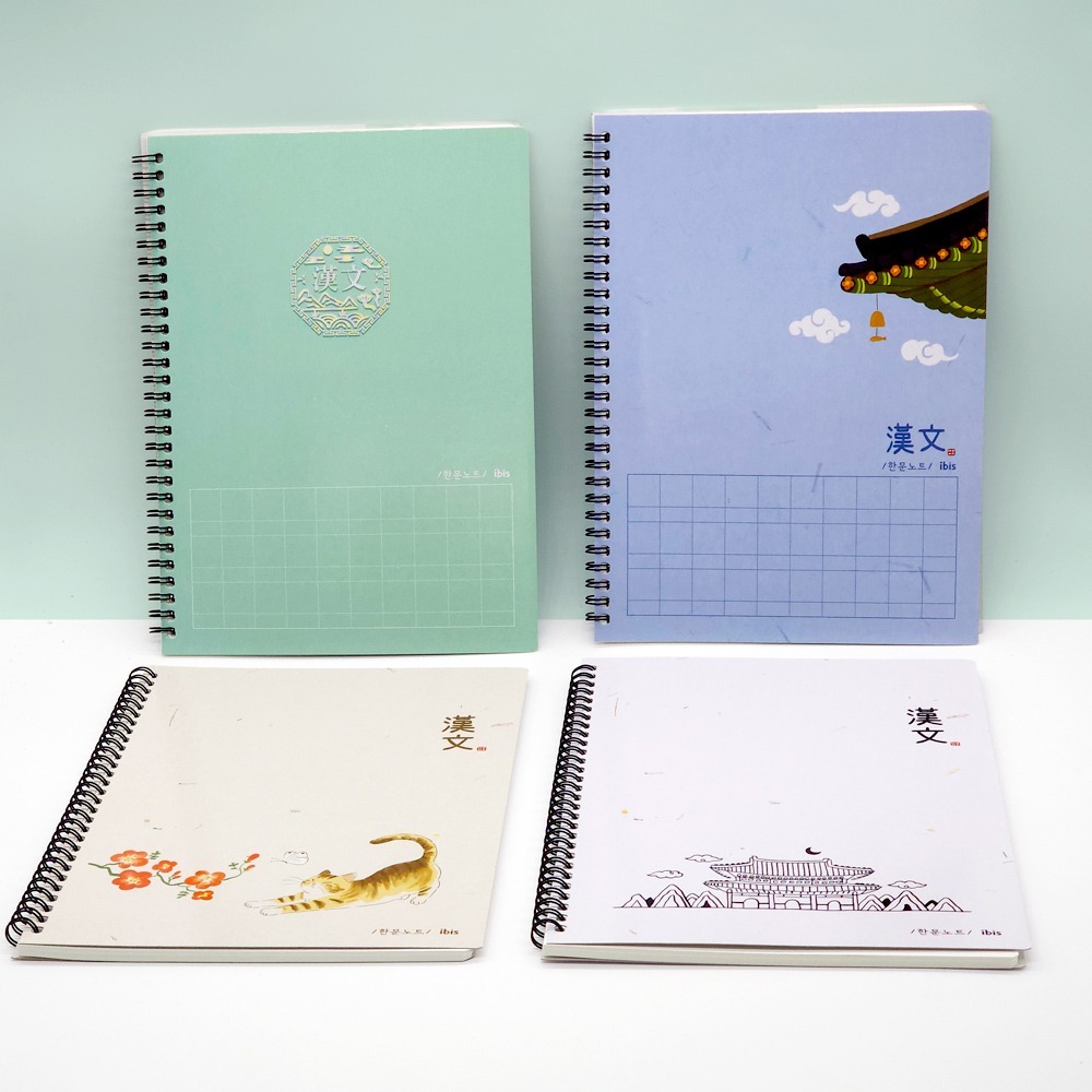 Chinese Characters Spiral Notebook for Aged 14-19