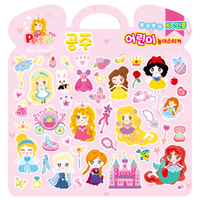 Soft Puffy Stickers for Kids - Princess 