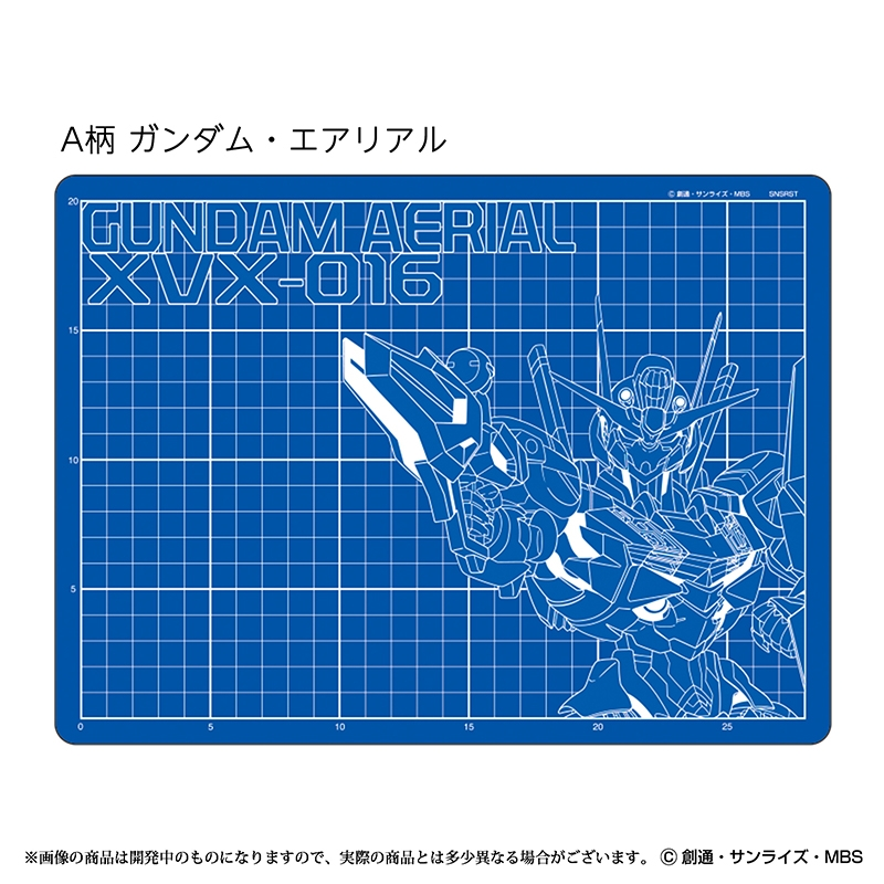 CUTTER MAT, WITCH OF MERCURY, A