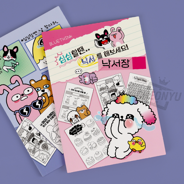 Time blink doodle book, Random