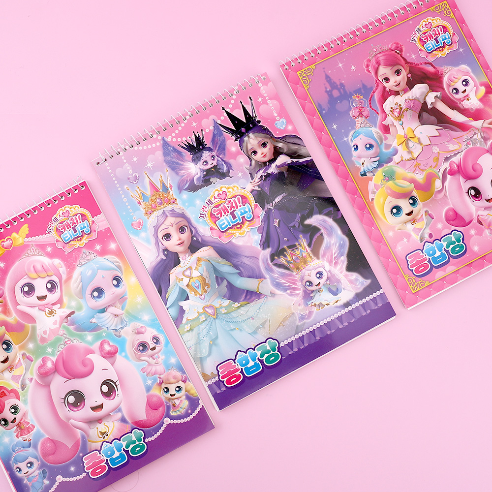 Princess Catch Teenieping Sketch Book