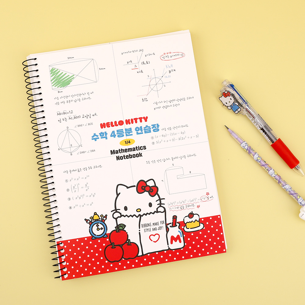 Hello Kitty Math Practice Notebook (4-Section)