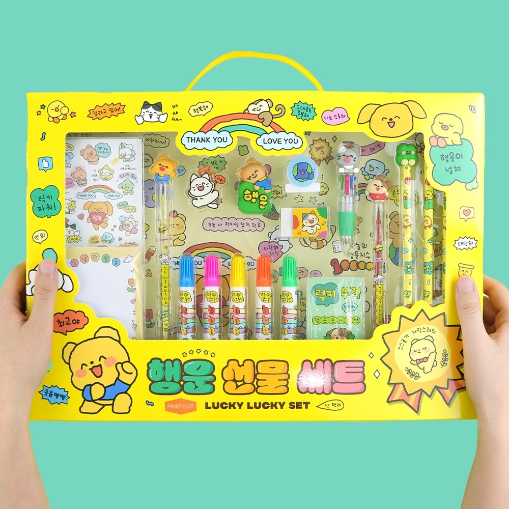 Lucky Stationery Gift Set