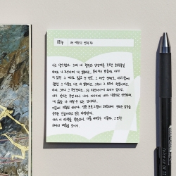 book quote sticky memo pad