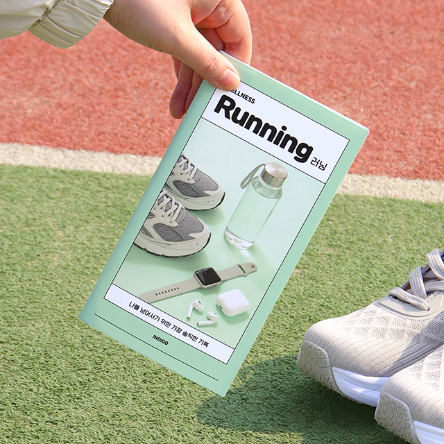 MY WELLNESS LOG : RUNNING