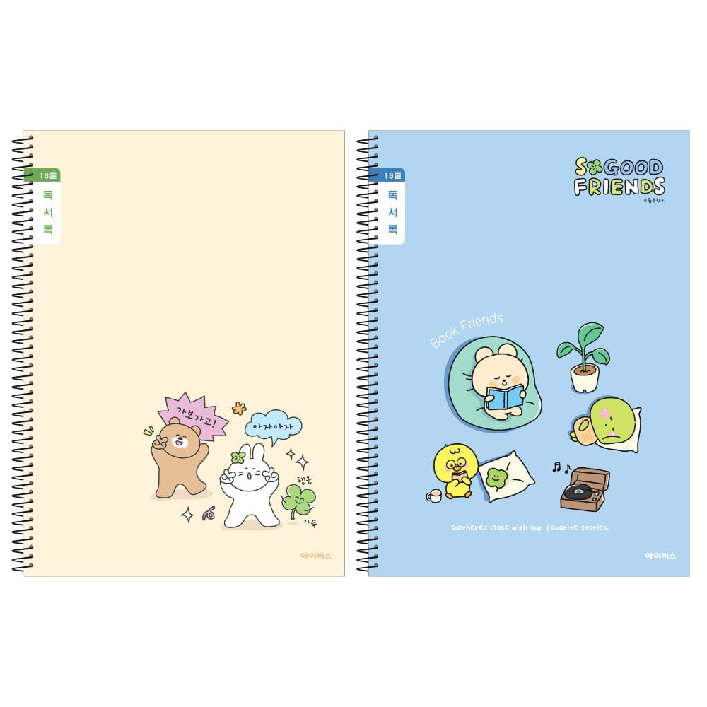 Slim Reading Journal Notebook, 10 pack 