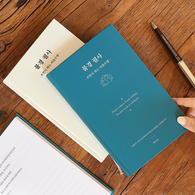 Buddhist Scripture Journal