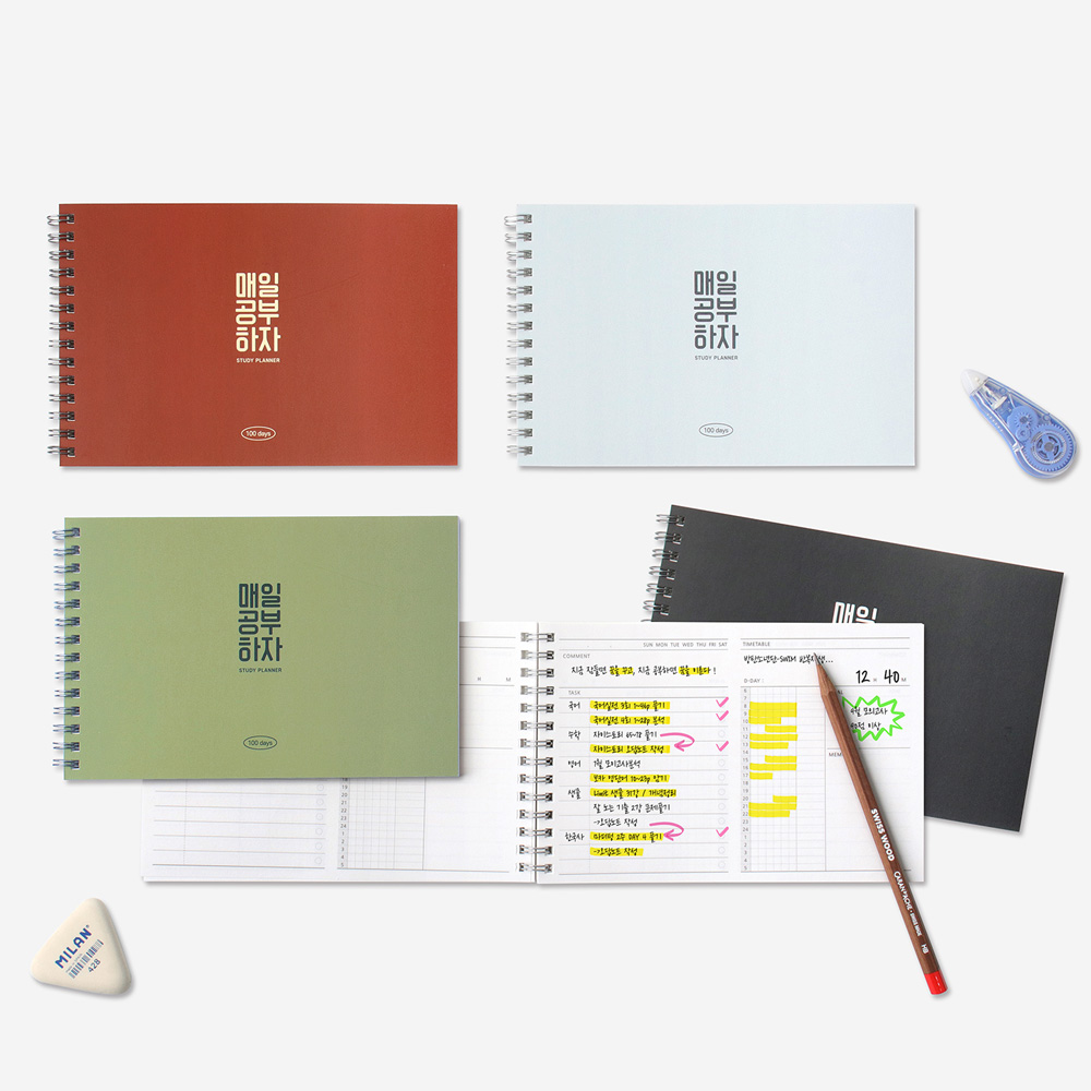 lets study planner 100days