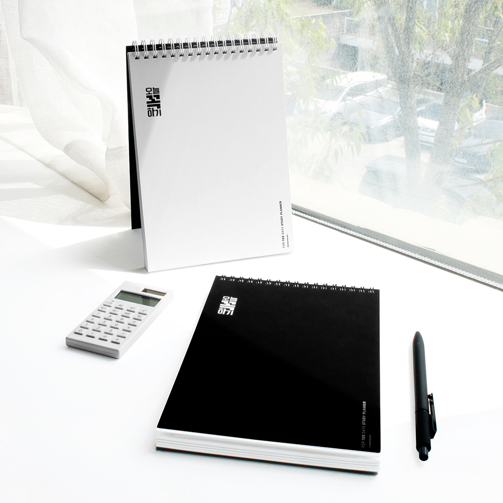 today 100day studyplanner