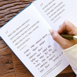Buddhist Scripture Journal