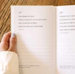 Buddhist Scripture Journal