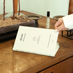 Buddhist Scripture Journal