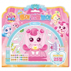 Princess Catch! Teenieping Paper Doll Vacation Play
