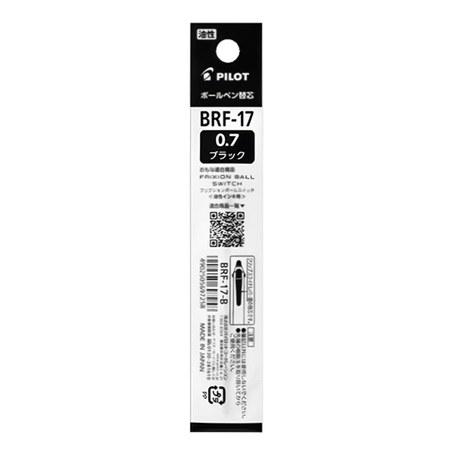 프릭션 볼 스위치 유성볼펜 리필심 0.7mm (10개 1세트)
