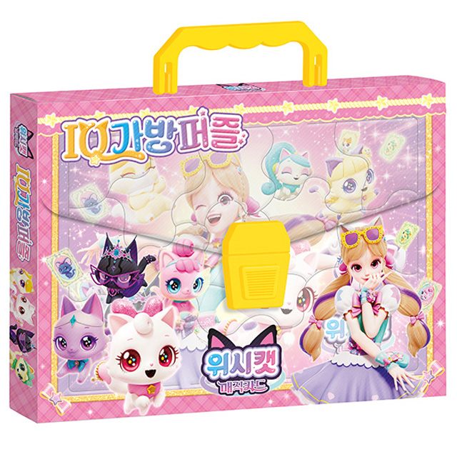 Wish Cat Magic Card IQ Bag Puzzle
