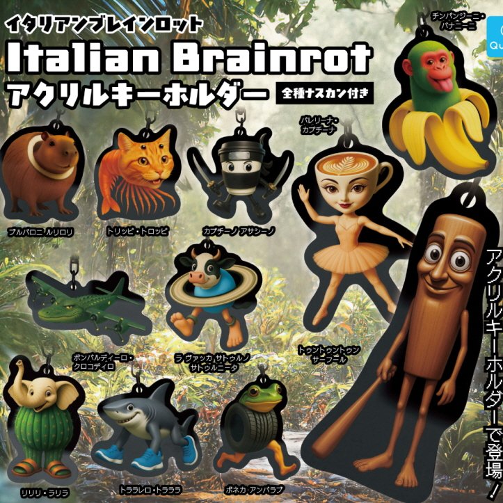 Italian Brainrot (40 Pieces / 1 Set)_Free Gacha Box