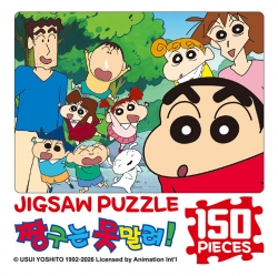 Crayon Shin-chan 150-Piece Jigsaw Puzzle – Forest Walk