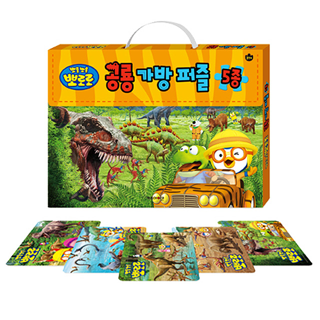 Pororo Dinosaur Bag Puzzle