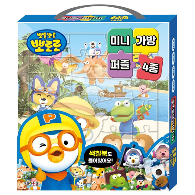 Pororo Mini Bag Puzzle Set 