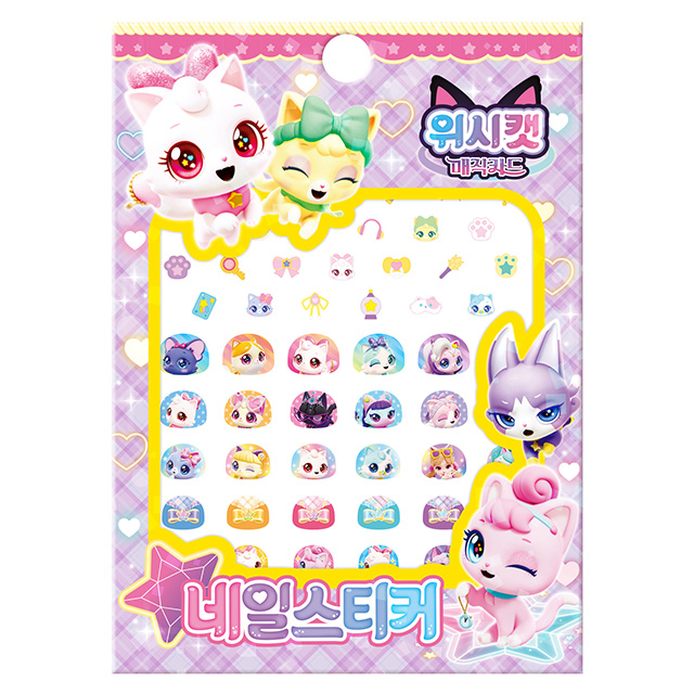 Wishcat ver.2 Nail Sticker