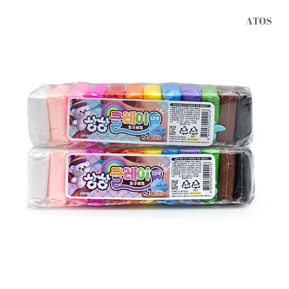 Imagination Clay set 12 Colors