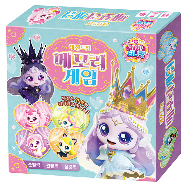 Princess Catch! Teenieping Season 6 Legendping Memory Game