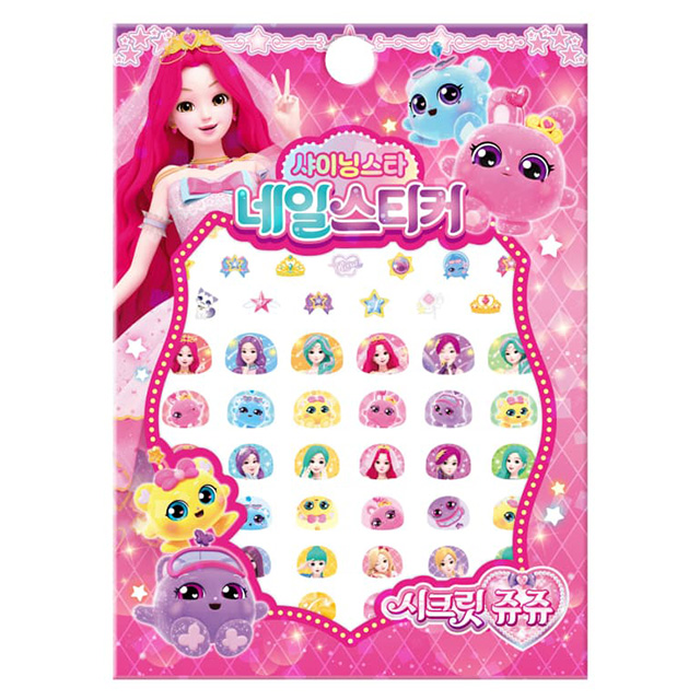Secret Jouju Star Jewel Nail Stickers – Shining Star