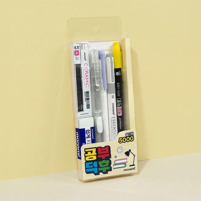 Study Enthusiast All-in-One Stationery Set 5000