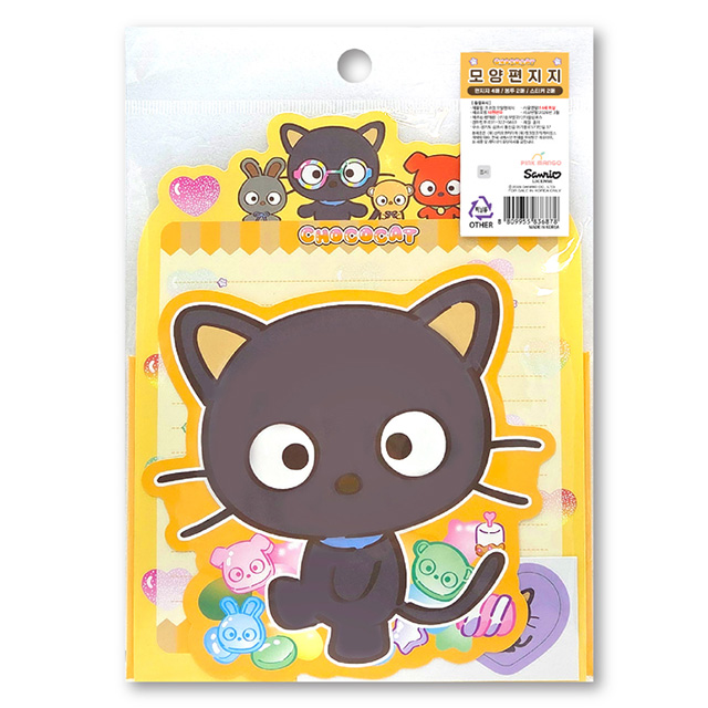 Chococat Shaped Letter Paper