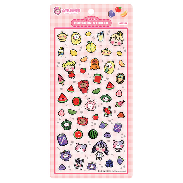 [Sowoni Playground] Popcorn Sticker (Fresh Fruits)