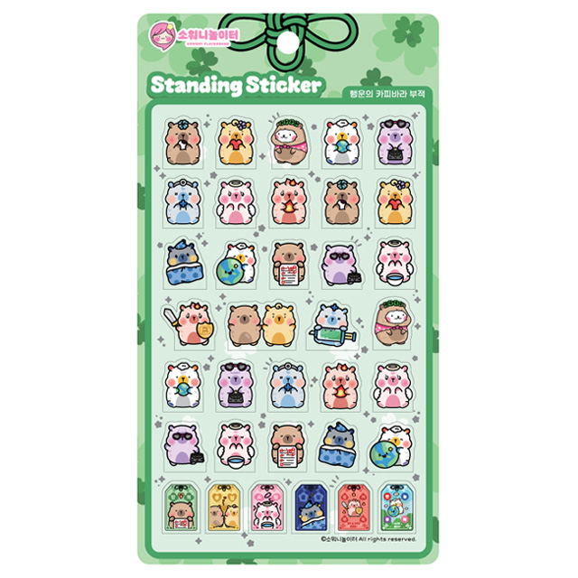 [Sowoni Playground] Standing Sticker (Lucky Capybara Charm)