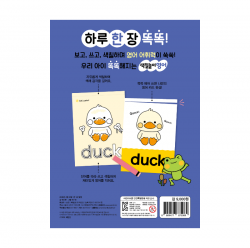 Coloring English