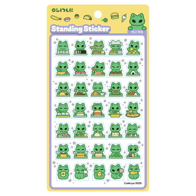 Waeknya Standing Sticker (Waeknya Foodie Spots)