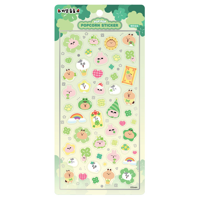 Bisang Soopsoop Popcorn Sticker (Lucky Soopsoop)