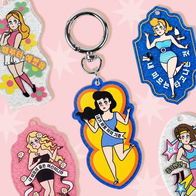 Fun Keyring Ma Girl