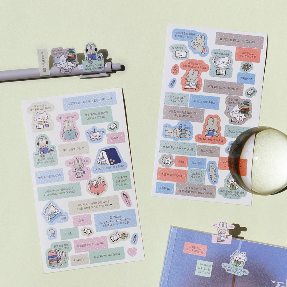 reading sticker