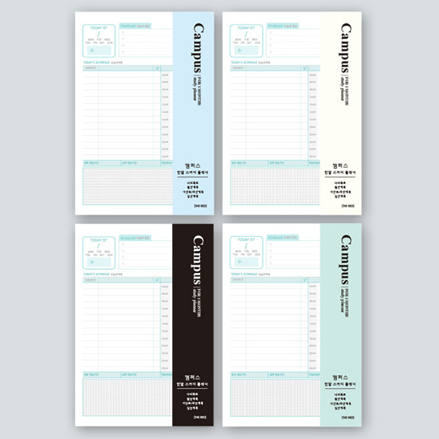 Monthly Study Planner Campus Random Color, Set of 5pcs