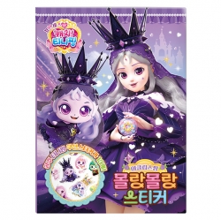 Princess Catch! Teenieping Season 6 Soft Squishy Stickers
